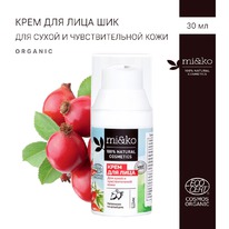 MI&KO         organic