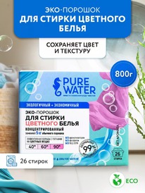 PURE WATER ���������� ���������� �������-���������� ��� �������� �����