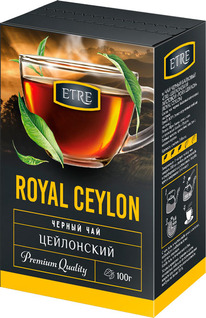  ETRE Royal Ceylon