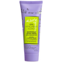 #LikeMe.�������� ��� ������.������-����� �����. ��� ������� ��� �/���� 75��