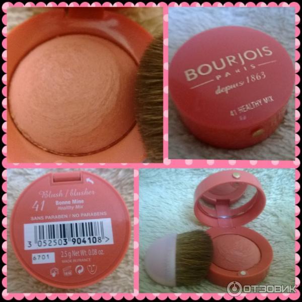 Пудра Интернет Магазин Косметики Каталог Товаров