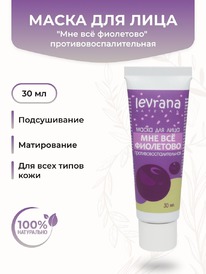 LEVRANA  ����� ��� ���� ��������������������� ��� �� ���������