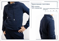 �������� MH1A1-68 ��������� ������� BROSTEM