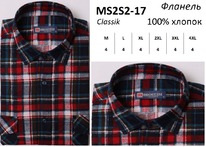 MS2A2-17 M-4XL ������� ���.��.����� ������� ���� ���  �������