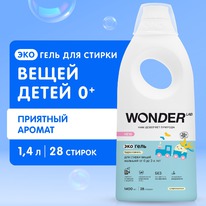 WONDER LAB ���-���� �/������ �����.����� �� 0 �� 2 ��� � �������� ����� � ������