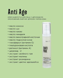 GREENMADE ����-��������� ��� ���� � ���������� Anti age