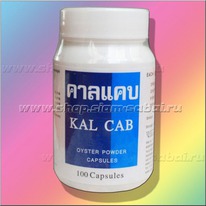     Kal Cab