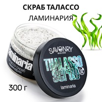 SAVONRY �������-����� ��������� ����� � ����������