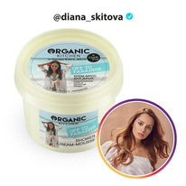 ORGANIC KITCHEN ����-���� ��� ���� Off to paradise �� ������� @diana_skitova