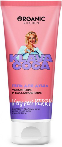 ORGANIC KITCHEN Klava Coca ���� �/���� Very Peri Berry ���������� � ������������