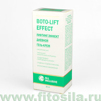 �������-������ ������� ����-���� - Boto-lift effect, 50 ��, 