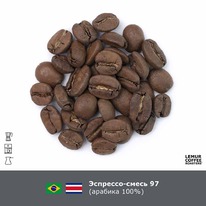 - 97 ( Mogiana, - Tarrazu) - !