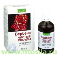 �������-������ ������.����� ����� Neogalen 50�� (���)