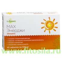 �������� ��� ������� - ���, � 40 ����. � 550 ��, 