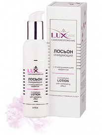LUX CARE     