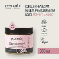 ECOLATIER Urban ��������-������� ����������� ��� ����� ������� � �����