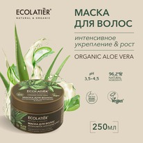 ECOLATIER Organic Aloe Vera ����� �/����� ����������� ���������� � ���� � ����