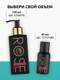 ROSE ���� ��� �������� ���� ����������� � ������