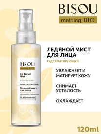 BISOU matting Bio ������� ���� ��� ���������� � ������ ���� ���������������