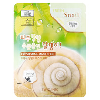 ����� � ���������� ����� ������ �� ����� Fresh 3W Clinic, �����, 23 � �����