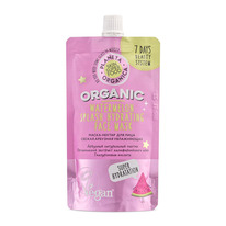 PLANETA ORGANICA Skin Super Food �����-������ �/���� ������ �������� �����������