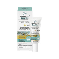  PHARMACos.Dead Sea  - /   , 2