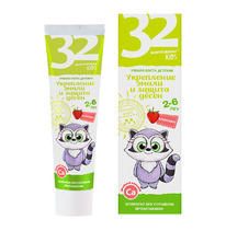 ������ ����� ������� ����� 32 ��������� KIDS  �������� ���������� ����� � ������