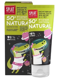 SPLAT Junior ������ ����� �/����� ������� �������� 6-11���