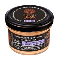 NATURA SIBERICA Fresh SPA �����-����� �������������� �/���� ������ �������