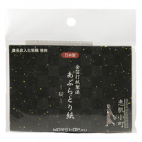     Cosme Station Kumano, , 20  