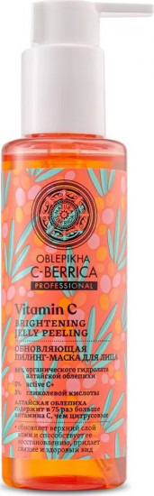 NATURA SIBERICA Oblepikha Vitamin C - 
