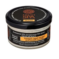 NATURA SIBERICA Fresh Spa home �����-������ ��� ���� ������ ������ ������