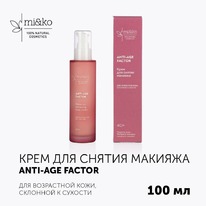 MI&KO Anti-age factor ���� ��� ������ ������� � ������������ ���� +40