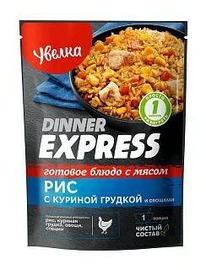       DINNER EXPRESS