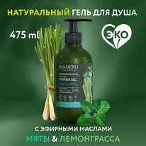 BIODEPO ���� ��� ���� � �������� ������� ����������� � ����