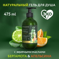 BIODEPO ���� ��� ���� � �������� ������� ��������� � ���������