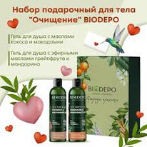 BIODEPO ����� ���������� ��� ���� ��������