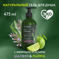 BIODEPO ���� ��� ���� � �������� ������� ������ � �����