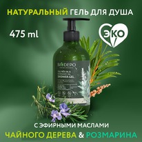 BIODEPO ���� ��� ���� � �������� ������� ������� ������ � ���������