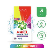 ARIEL ���������� ������� ��� �������� ����� ������������ ���� �����