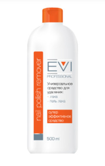 EVI professional �������� �/�������� ����-���� 500 ��.