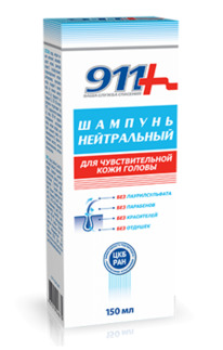 911 ������� ����������� ��� �������������� ���� ������ 150��