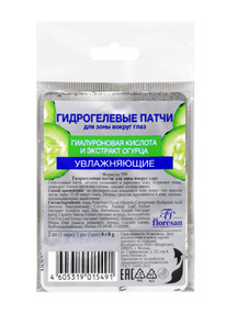 �-599 HydroGel ������������ ����� ��� ���� ������ ���� ����������� 8�