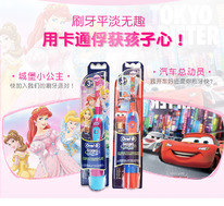 OralB ������� ������ ����� ������������� 5600 ��������, ����������� �������