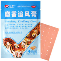  JS shexiang zhuifenggao (), 4 .