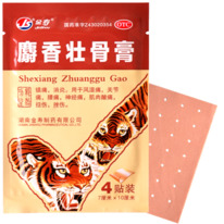  JS shexiang zhuanggu gao ( ), 4 .