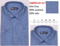 1SBm112+1s* (M-4XL)  . . , BROSTEM