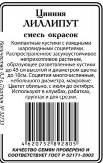 ������ ������� �/�