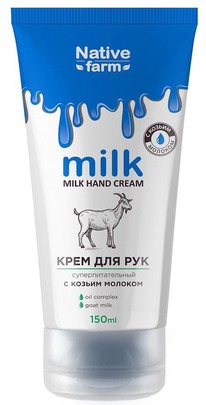 VILSEN Milk NATIVE FARM ���� ��� ��� � ������ ������� ����������������