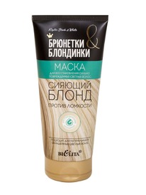 BIELITA ����� �/�������������� ������ ������������ ������� ����� ������� �����